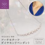 PT900 PT850 0.1ct ダイヤモンド