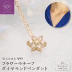 K18 0.1ct ダイヤモンド ペンダントネックレス