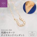 K18 0.1ct ダイヤモンド ペンダントネックレス