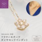 K18 0.2ct ダイヤモンド ペンダントネックレス