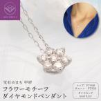PT900 PT850 0.2ct ダイヤモンド