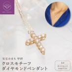 K18 0.2ct ダイヤモンド ペンダントネックレス