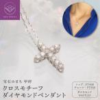 PT900 PT850 0.2ct ダイヤモンド