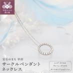 K18 0.3ctダイヤモンド ペンダントネックレス