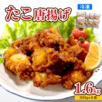 fu.... налог Shimonoseki город .. Tang ..1.6kg рефрижератор AU203-d