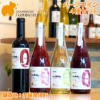 375ml×4本