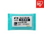 HUGEL 氷点下保冷剤 急速凍結タイプ