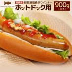 fu.... налог . двор город [ для бизнеса ].. свинья ...u внутренний hot собака для 900g(20шт.@)[12010501]