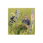 鹿野のさくら姫米 3kg