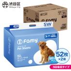 Famy ペットシーツ スーパーワイド 104枚