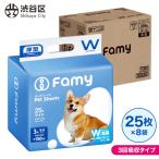 Famy ペットシーツ ワイド 200枚