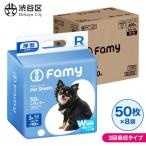 Famy ペットシーツ レギュラー 400枚