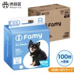 Famy ペットシーツ レギュラー 800枚