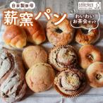 ダーシェンカ わいわい お茶会 セット