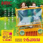 高杉真宙 柄本時生 W主演ドラマ 三笠のキングと