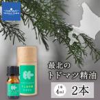 最北のトドマツ精油4ml