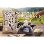 あきたこまち 雄勝郷の米 白米5kg 味噌3kg×1袋入セット