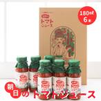 トマトジュース Greens Farm Yamazaki