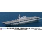J108 1 700 護衛艦 DDH-181