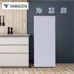 多機能冷凍庫122L YF-FU120