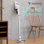2WAY サイクロンスティッククリーナー