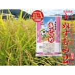 精米 2kg