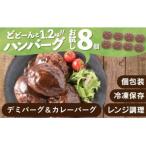 累計40万個突破記念 お試し1.2kg
