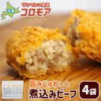 コロモア 濃厚とろっとラクレット×4袋
