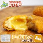 コロモア 濃厚とろっとラクレット×4袋