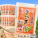 徳之島産原料糖100% さとうきび糖 きびあじ 600g×10袋