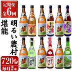 堪能 720ml