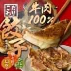 華永餃子セットF かぼす×2 一口×1 華々×1 計62個