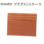 SOMES GL-17 フラグメントケース