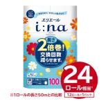 ふるさと納税 可児市 エリエール i:na(イーナ)トイレットティシュー シングル(100m巻)(12ロール×1パック)