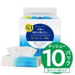 ふるさと納税 可児市 エリエール +Water(プラスウォーター)ソフトパックティシュー　120W5P×2パック