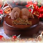 もりんのクリスマスケーキ ザッハトルテ