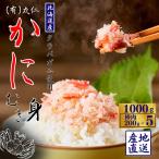fu.... налог корень . город камчатский краб ... палка мясо 200g×5P B-50008
