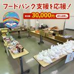 小郡市への寄付（返礼品なし）