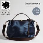 3ways バッグ S ハラコブルー パリコレデザイナー