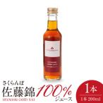 fu.... налог восток корень город вишня Sato .100% сок 200ml Sato . предлагается hi029-034