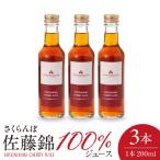 fu.... налог восток корень город вишня Sato .100% сок 200ml×3шт.@ Sato . предлагается hi029-035