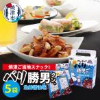 バリ勝男クン KA-3 a05-015d