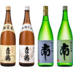 日本酒定期便3か月 毎月 3回