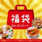 福袋 .AC192