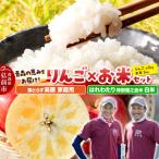 はれわたり 5kg&葉とらず 高徳 約2kg
