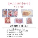 fu.... налог высота . блок soyama свинина. готовый продукт набор [ ветчина стейк сосиски тест ...] TF862