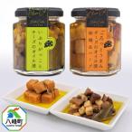 チーズのオイル漬2種 がっこ 味噌&amp;ハーブ