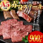 A5等級 黒毛和牛 贅沢 厚切り とろける サーロイン