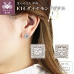 K18ホワイトゴールド&amp;ダイヤモンド