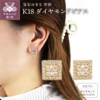 K18イエローゴールド&ダイヤモンド